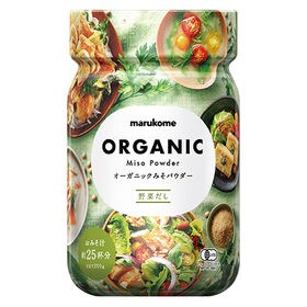 有機miso 野菜だし 200g