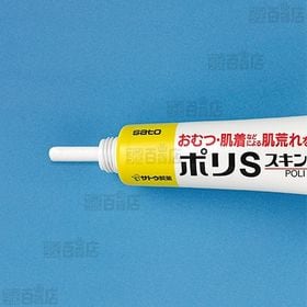 新ポリS(スキンオイルバーム) 35g