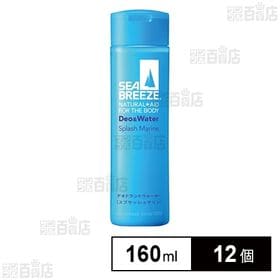 医薬部外品】シーブリーズ デオ＆ウォーターB(スプラッシュマリンの