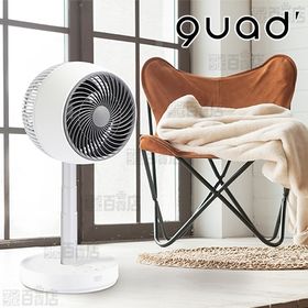 [ホワイト] QUADS(クワッズ)/充電式マルチサーキュレーター FREELY(フリーリー)/QS201WH