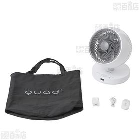 [ホワイト] QUADS(クワッズ)/充電式マルチサーキュレーター FREELY(フリーリー)/QS201WH