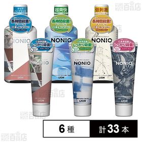 【医薬部外品】NONIOハミガキ / マウスウォッシュ 6種セット