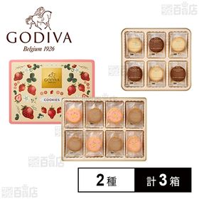 ゴディバ ショコラ&ブランクッキー (18枚入) / あまお...