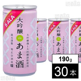 大吟醸deあま酒 5-ALA 190g