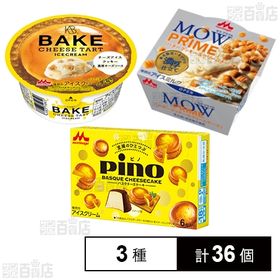 BAKE CHEESE TARTアイスクリーム・MOW PR...