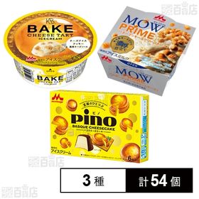 BAKE CHEESE TARTアイスクリーム・MOW PR...