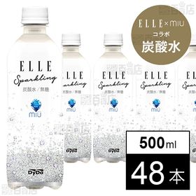 [無糖炭酸水]ELLE×ミウ スパークリング 500ml