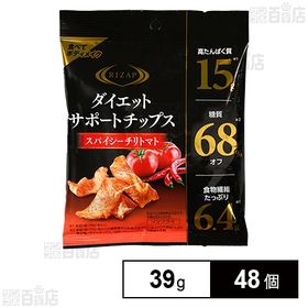 RIZAP ダイエットサポートチップス スパイシーチリトマト 39g
