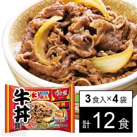 [冷凍]【12食】すき家 牛丼の具70g