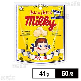 ふにゃふにゃミルキー(バター味) 41g