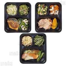 [冷凍]【7種計14食】健康美膳ライトセット L-2