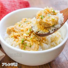 ゼロミート ナゲット 87g