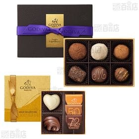 ゴディバ 4種セットを税込・送料込でお試し｜サンプル百貨店