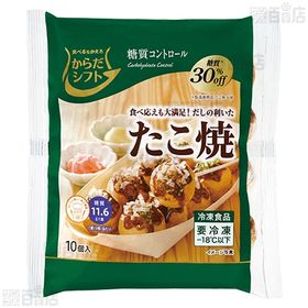 [冷凍]【16食】からだシフト 糖質コントロール たこ焼