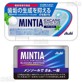 ミンティア 3種セット