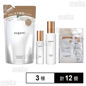スガミ シャンプー詰め替え用＋ヘアミスト＋ヘアオイル＋(4包入りサシェ5個付き※試供品)