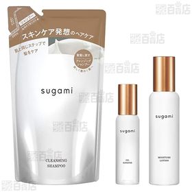 スガミ シャンプー詰め替え用＋ヘアミスト＋ヘアオイル＋(4包入りサシェ5個付き※試供品)