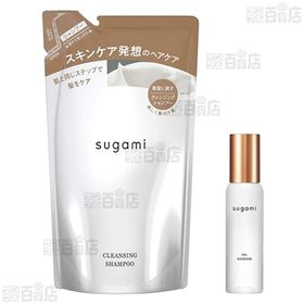 スガミ シャンプー詰め替え用＋ヘアオイル＋(4包入りサシェ5個付き※試供品)