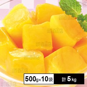 [冷凍]【10袋】VeryBerryアップルマンゴー 500g