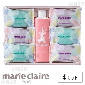 【初回限定】マリ・クレール ソープギフト IMCー15