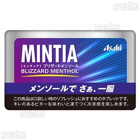 ミンティア アイスメンソール 7g／ミンティア ブリザードメンソール 7g