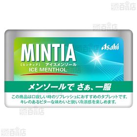 ミンティア アイスメンソール 7g／ミンティア ブリザードメンソール 7g