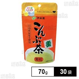 こんぶ茶 70g