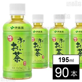 お～いお茶 緑茶 PET 195ml