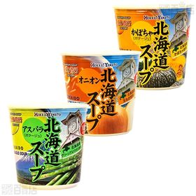 北海大和 カップスープ 6種セット(コーン/アスパラ/かぼちゃ/オニオン/スープカレー/チーズコーン)