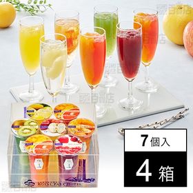 横浜ロイヤルパークホテル フルーツゼリーセレクション (RPJ-35YD) 875g(125g×7個)