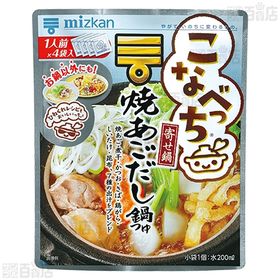 ミツカン こなべっち 焼あごだし鍋つゆ 116g(29g×4袋入)