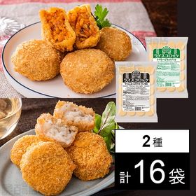 ハインツ ライスコロッケ トマトバジルリゾット 600g / ライスコロッケ マッシュルームトリュフ 560g