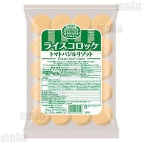ハインツ ライスコロッケ トマトバジルリゾット 600g / ライスコロッケ マッシュルームトリュフ 560g