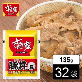 すき家豚丼の具 135g