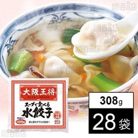 大阪王将 スープで食べる水餃子 308g(ぎょうざ228g、...