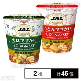 JAL SELECTION うどんですかい 37g／そばですかい 34g