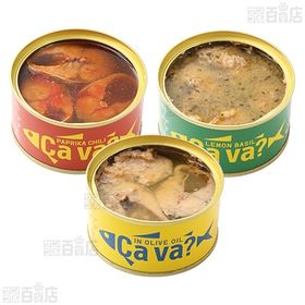 サヴァ缶 国産サバ 5種セット
