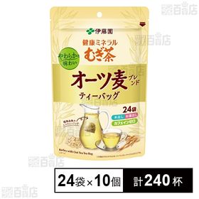 健康ミネラルむぎ茶 オーツ麦ブレンド ティーバッグ 91.2g(24袋)