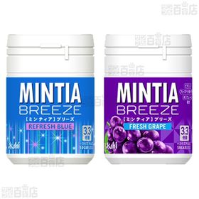 ミンティア 3種セットを税込・送料込でお試し｜サンプル百貨店