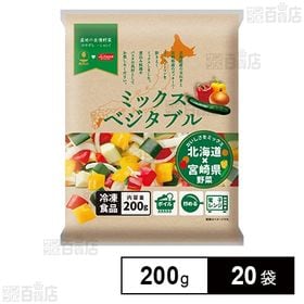 野菜ミックス(ズッキーニ入) 200g