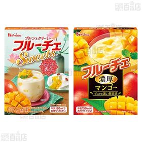フルーチェ(濃厚マンゴー／SWEETSマンゴー杏仁)・シャービック(イチゴ味／メロン味)
