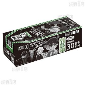 予約販売＞野菜一日これ一本 200ml×30本 ＜数量限定＞名探偵コナン謎