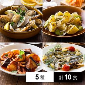 [冷凍]【5種計10食】おつまみキッチン(あさりガーリックバ...