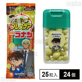 噛むブレスケアコナン(ライム味) 25粒