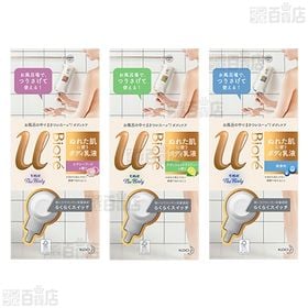 ビオレu ザ ボディ ぬれた肌に使うボディ乳液 3種セット(エアリーブーケの香り／無香料／ナチュラルシトラスティーの香り)