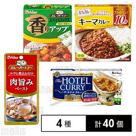 ハウス食品 カレー調味料 4種セット
