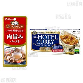 ハウス食品 カレー調味料 4種セット