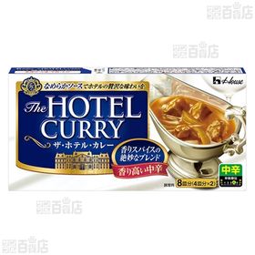 カレーパートナー 肉旨みペースト 30g / ザ・ホテルカレー 香り高い中辛 160g