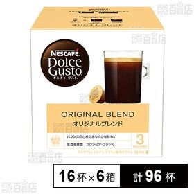 ネスカフェ ドルチェ グスト オリジナルブレンド 16杯分