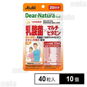 ディアナチュラスタイル 乳酸菌＋マルチビタミン20日分(40...